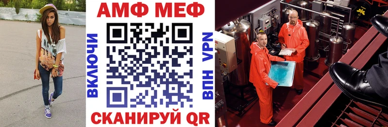 АМФЕТАМИН VHQ цена Ипатово