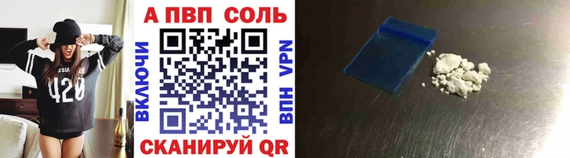 Alfa_PVP СК  Ипатово 