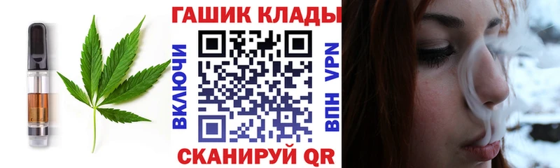 купить наркотики сайты  Ипатово  кракен зеркало  Еда ТГК марихуана 
