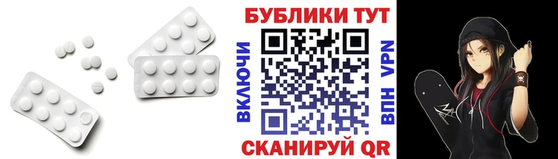 omg маркетплейс  Ипатово  Ecstasy MDMA 