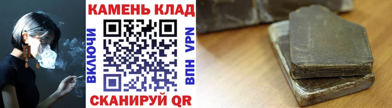 мега ССЫЛКА  Ипатово  Гашиш hashish 