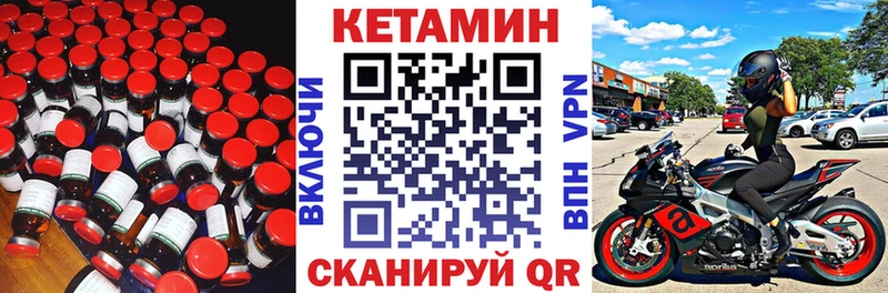 даркнет сайт  Ипатово  Кетамин ketamine 
