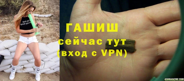 ALPHA PVP Абдулино