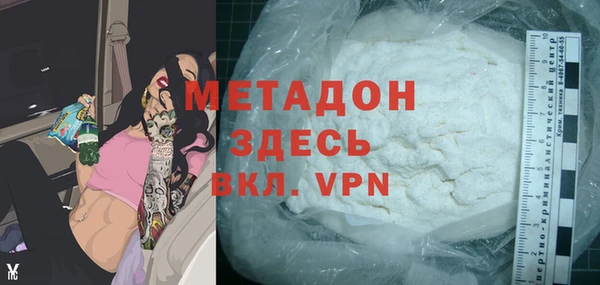 ALPHA PVP Абдулино