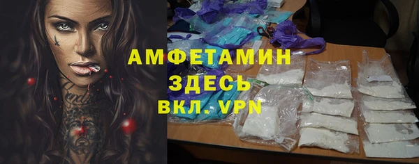 спиды Абинск