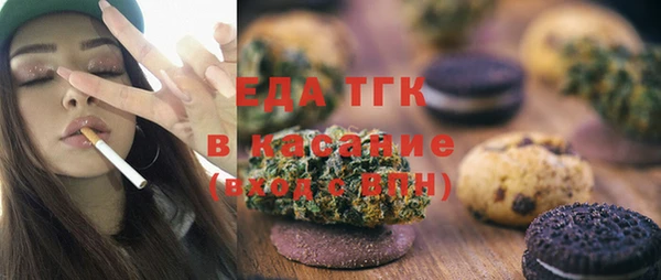 ALPHA PVP Абдулино