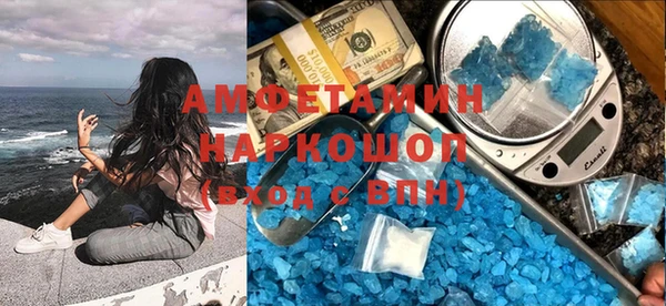 а пвп мука Абаза