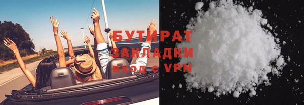 ALPHA PVP Абдулино