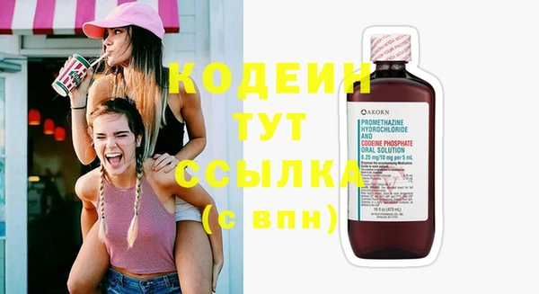 спиды Абинск