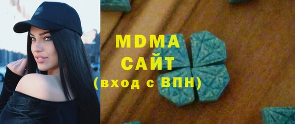 ALPHA PVP Абдулино