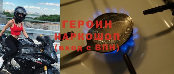 ALPHA PVP Абдулино