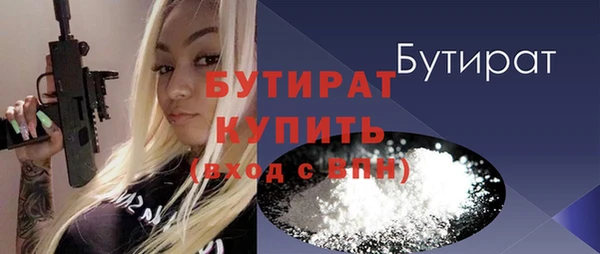 а пвп мука Абаза