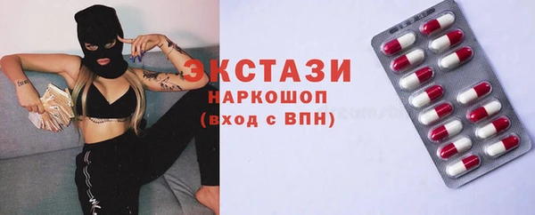 спиды Абинск