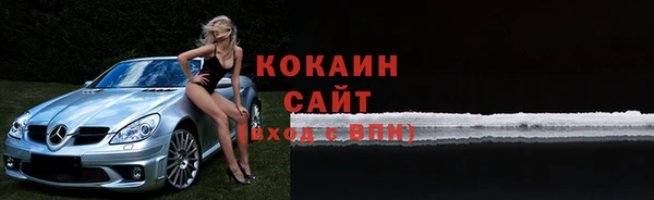 спиды Абинск