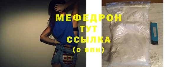 а пвп мука Абаза