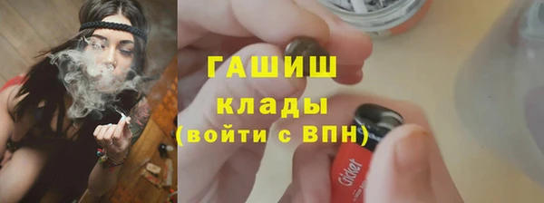 а пвп мука Абаза