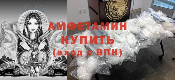 ALPHA PVP Абдулино