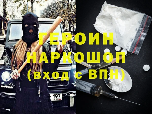 спиды Абинск