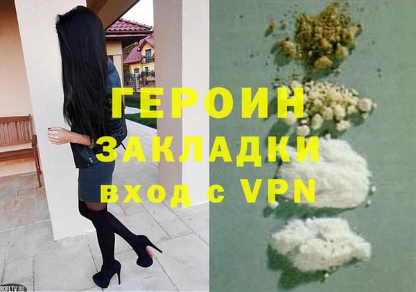 спиды Абинск