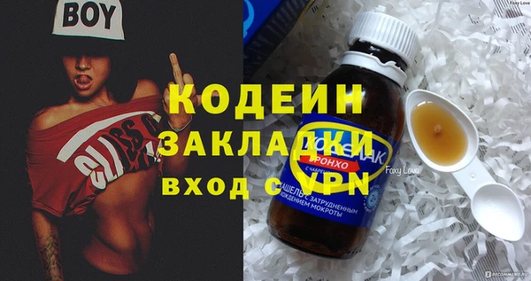 спиды Абинск