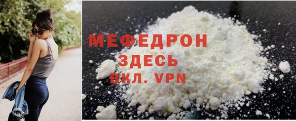 ALPHA PVP Абдулино