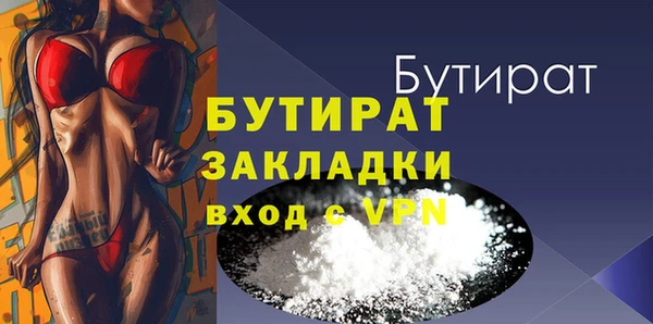 ALPHA PVP Абдулино