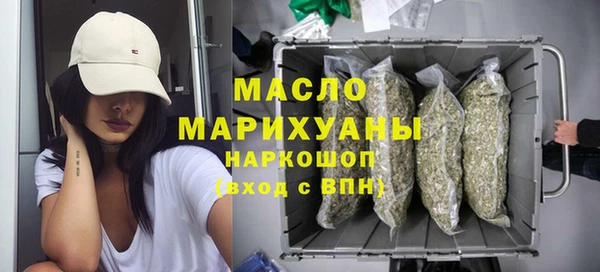 ALPHA PVP Абдулино