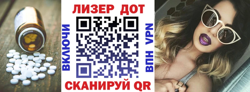 Лсд 25 экстази кислота OMG как зайти Ипатово