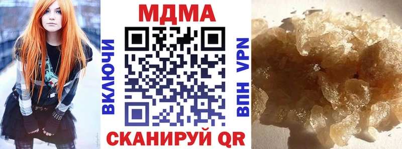 МДМА crystal  Ипатово 