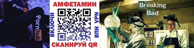 дарнет шоп  Ипатово  Первитин мет 