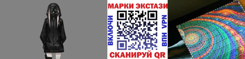 Марки 25I-NBOMe 1500мкг  KRAKEN маркетплейс  Ипатово 